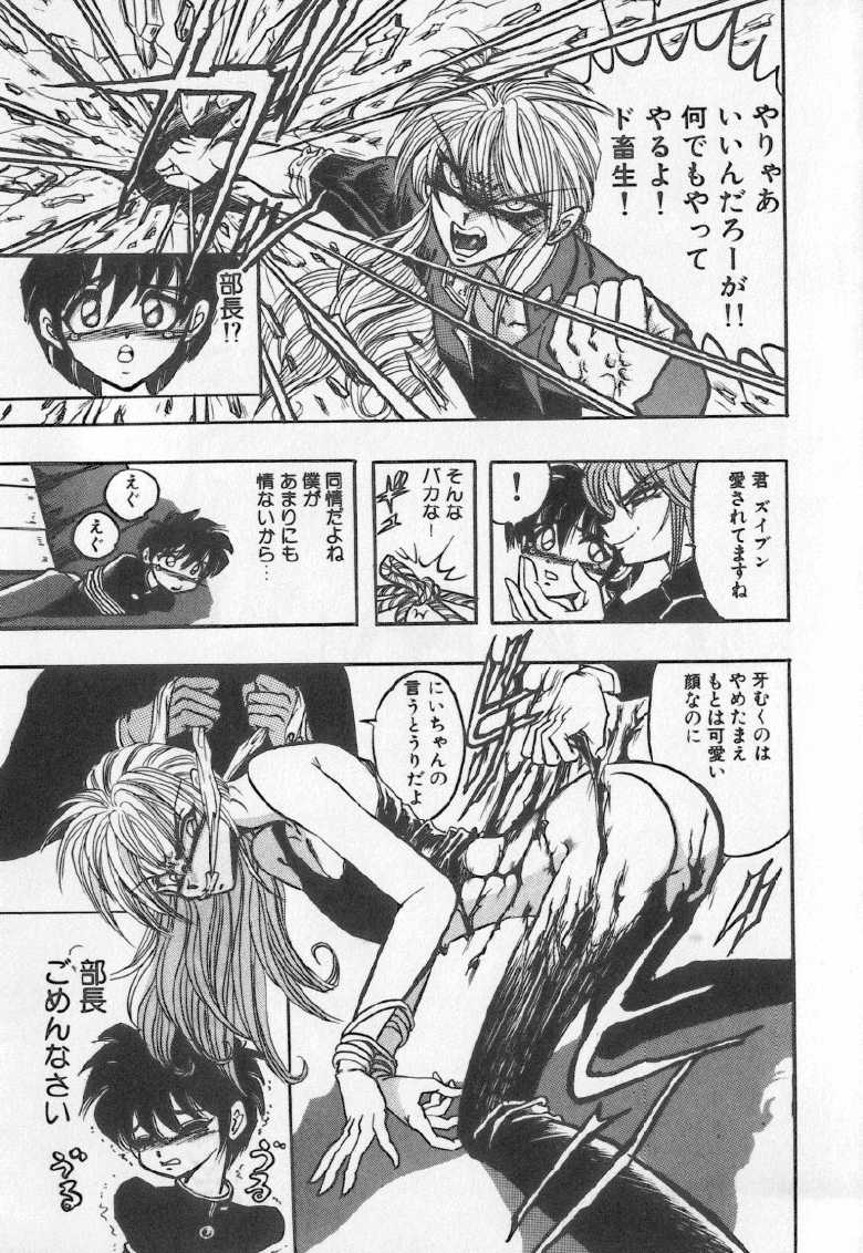 [Buriteri] Koketsu Koketsu - Page 13