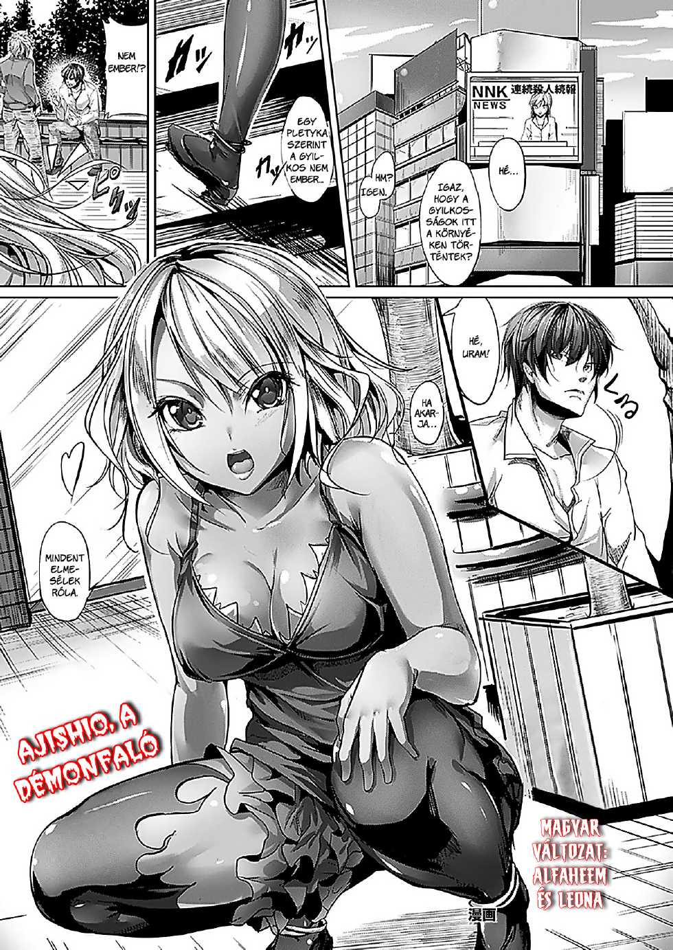 [Atsushi-H] Ajishio, the Demon Eater [hungarian] - Page 2