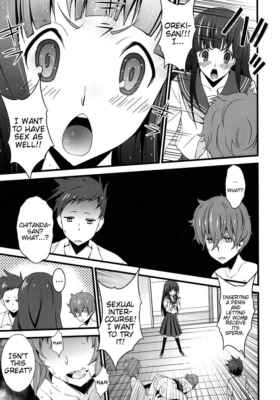 [Sanazura Doujinshi Hakkoujo (Sanazura Hiroyuki)] Vanulla Ice (Hyouka) [English] [LWB + Trinity Translations Team] - Page 15