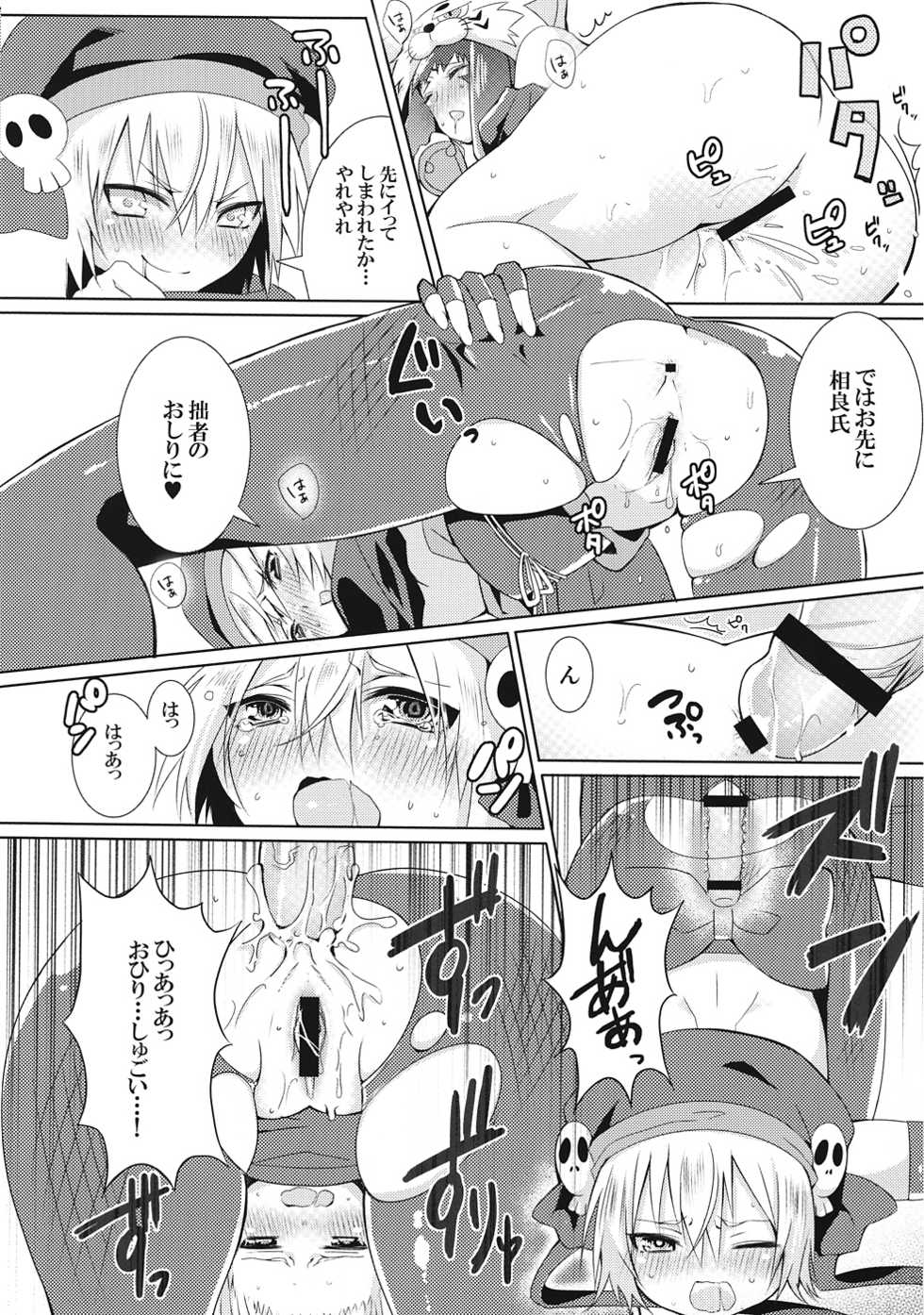 (SC57) [OTO (Hattori)] Hinnyuu Shoujo no Inbou (Oda Nobuna no Yabou) - Page 11