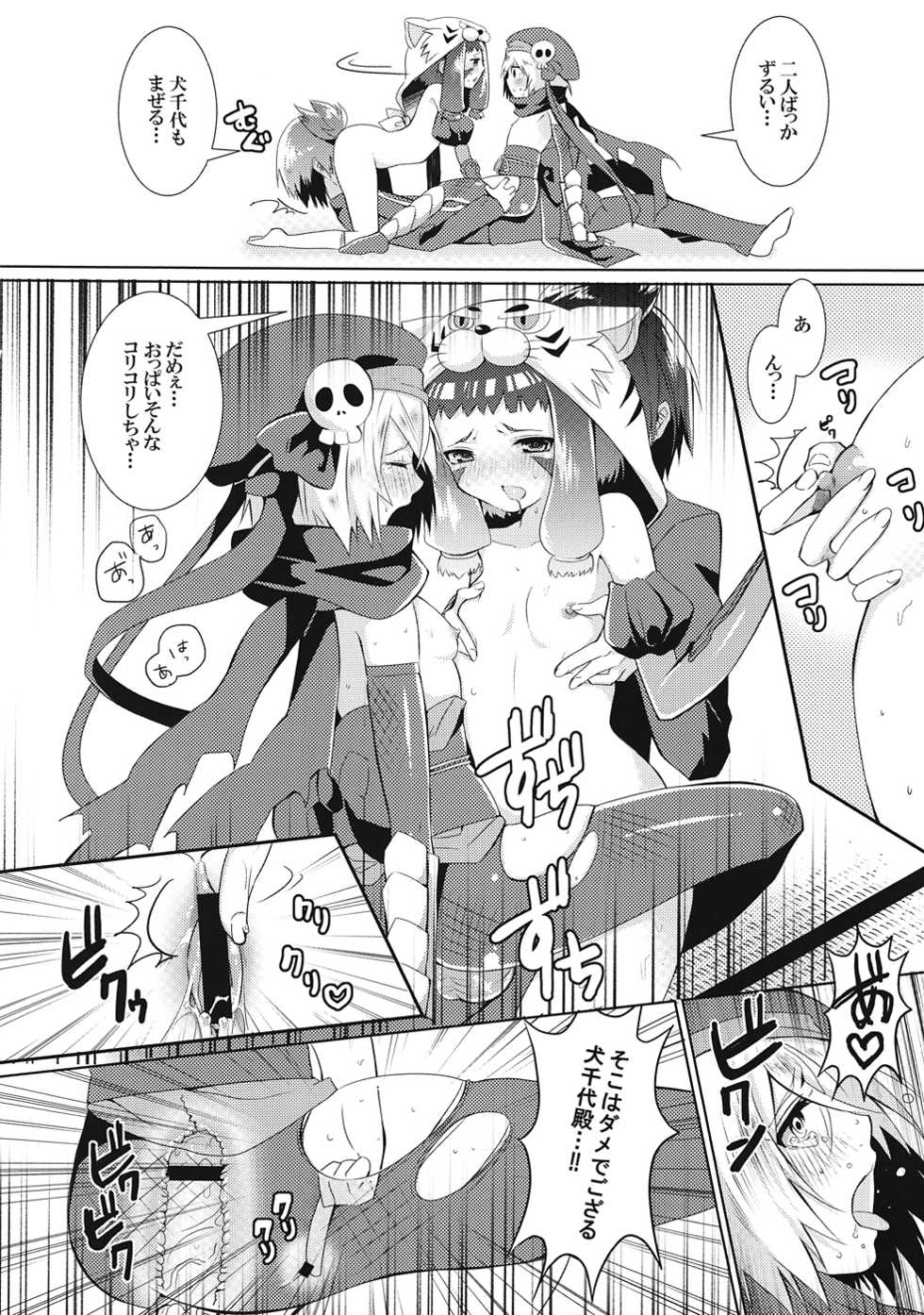 (SC57) [OTO (Hattori)] Hinnyuu Shoujo no Inbou (Oda Nobuna no Yabou) - Page 13