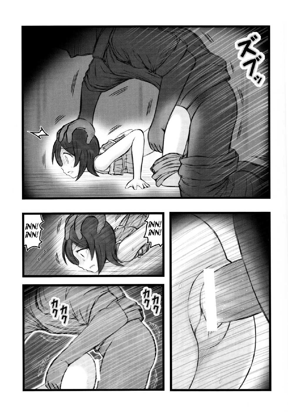 (CSP5) [Daitoutaku (Nabeshima Mike)] Hitou Nami na Ryoujoku AAR (Sayonara Zetsubou Sensei) [Spanish] =P666HF= - Page 5