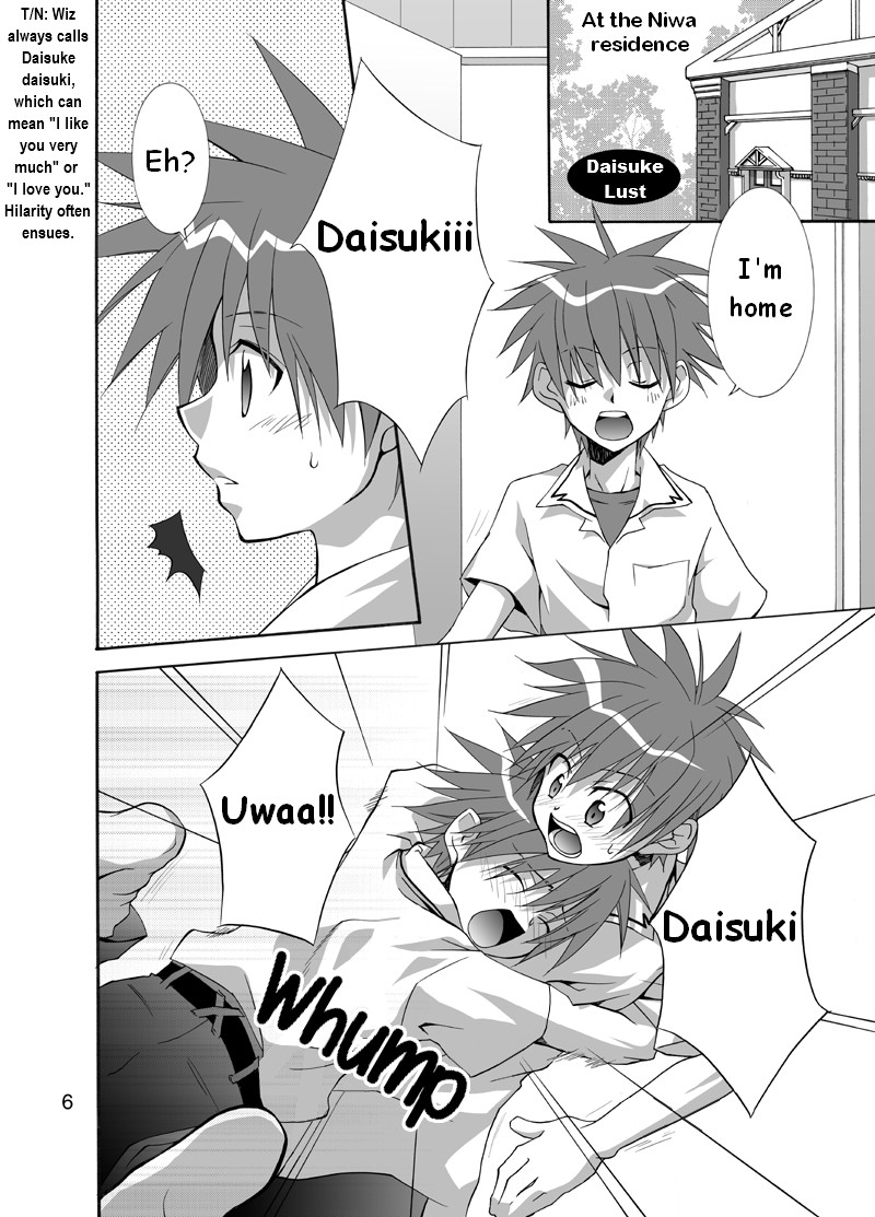 (Shotaket 9) [Panda 4gou (Shima Kyousuke)] Daisukeiro + Saeharairo (D.N.Angel) [English] [TnK O] - Page 5