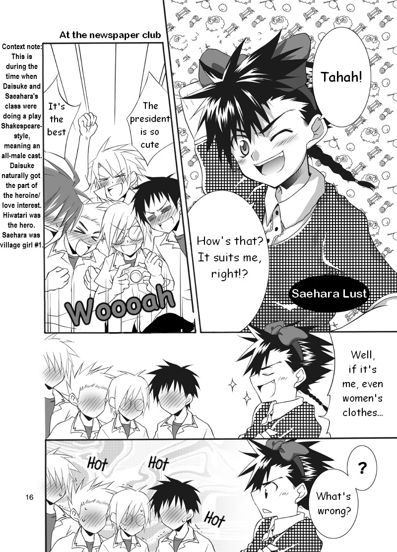 (Shotaket 9) [Panda 4gou (Shima Kyousuke)] Daisukeiro + Saeharairo (D.N.Angel) [English] [TnK O] - Page 15