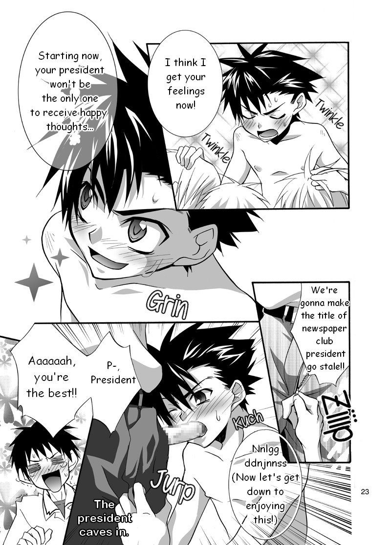 (Shotaket 9) [Panda 4gou (Shima Kyousuke)] Daisukeiro + Saeharairo (D.N.Angel) [English] [TnK O] - Page 22