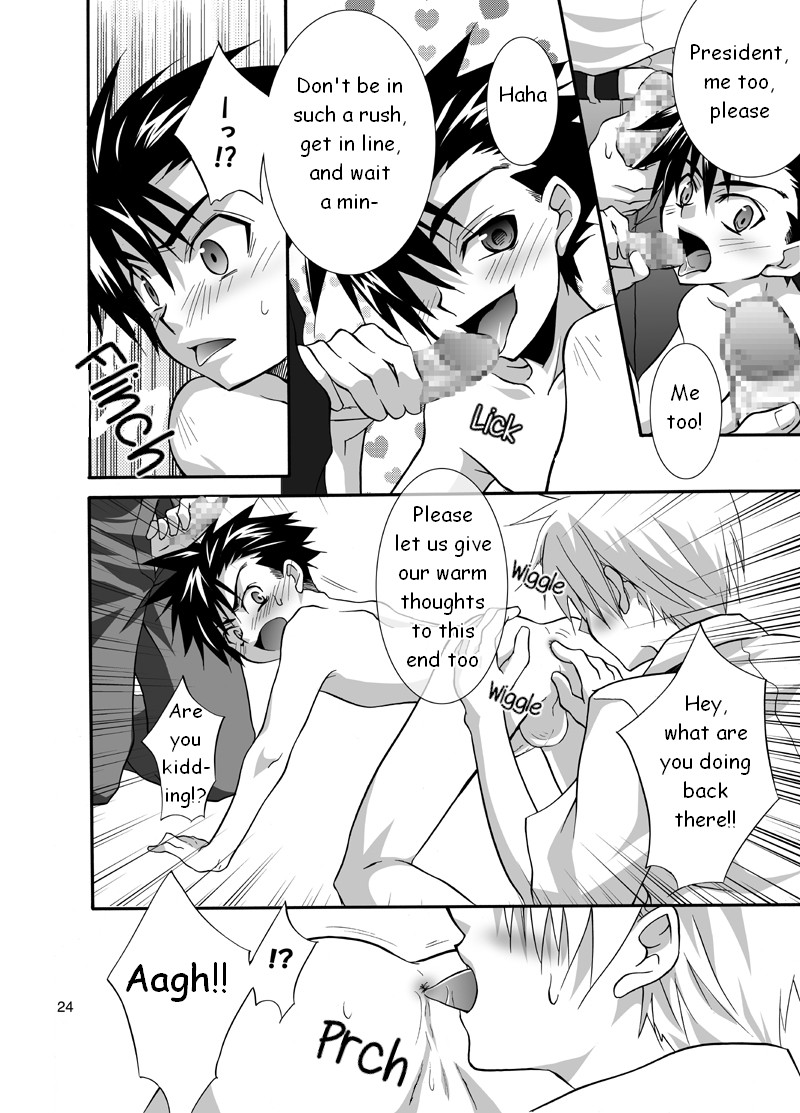 (Shotaket 9) [Panda 4gou (Shima Kyousuke)] Daisukeiro + Saeharairo (D.N.Angel) [English] [TnK O] - Page 23