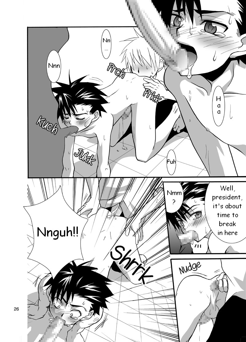 (Shotaket 9) [Panda 4gou (Shima Kyousuke)] Daisukeiro + Saeharairo (D.N.Angel) [English] [TnK O] - Page 25
