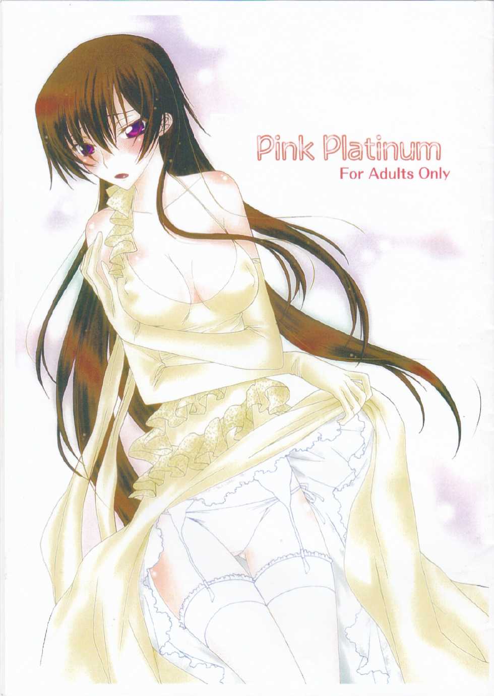 [Max & Cool (Sawamura Kina)] Pink Platinum (Code Geass) - Page 1