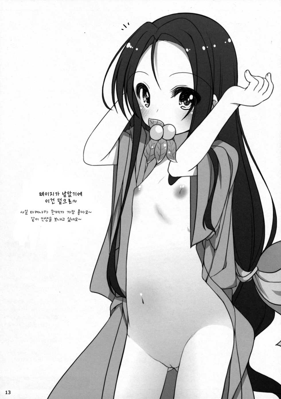 Oda Nobuna Hentai
