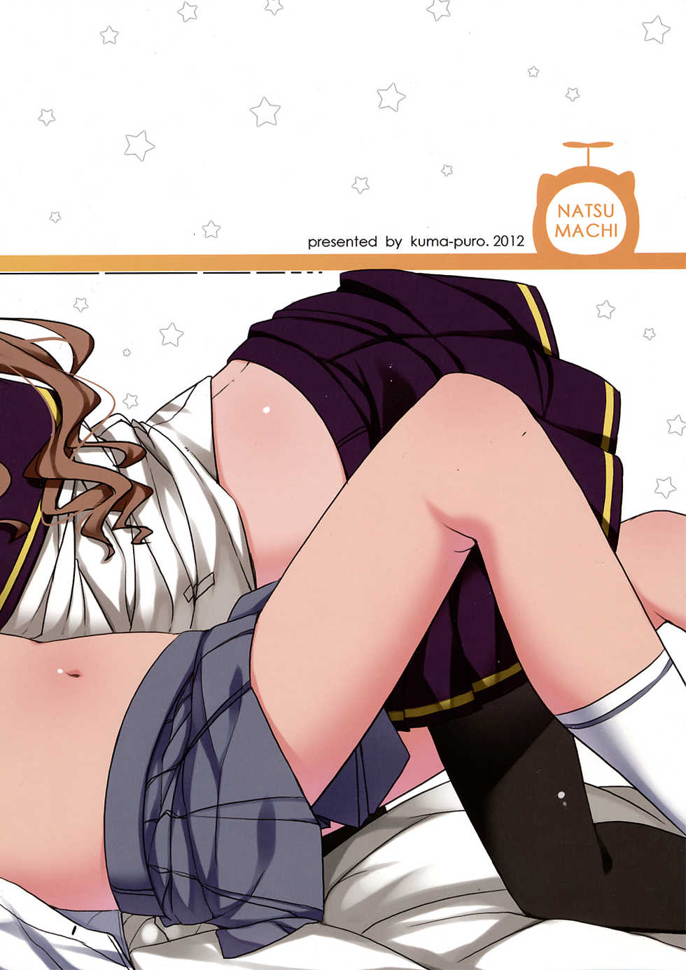 (Onegai☆Senpai) [kuma-puro (Shouji Ayumu)] NATSU MACHI (Ano Natsu de Matteru) (korean) - Page 11