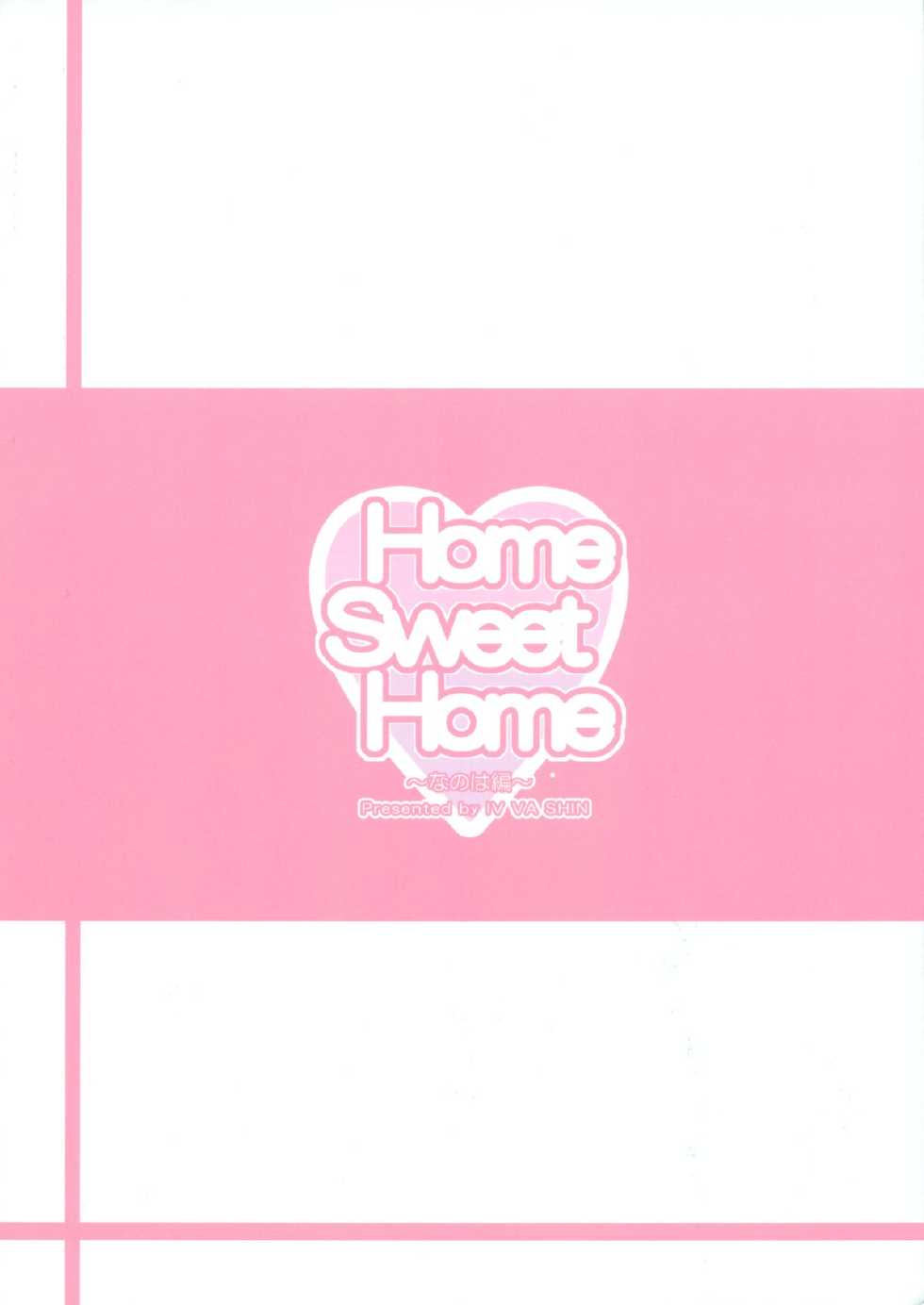 (COMIC1☆6) [IV VA SHIN (Mikuni Mizuki)] Home Sweet Home ~Nanoha Hen~ (Mahou Shoujo Lyrical Nanoha) - Page 26