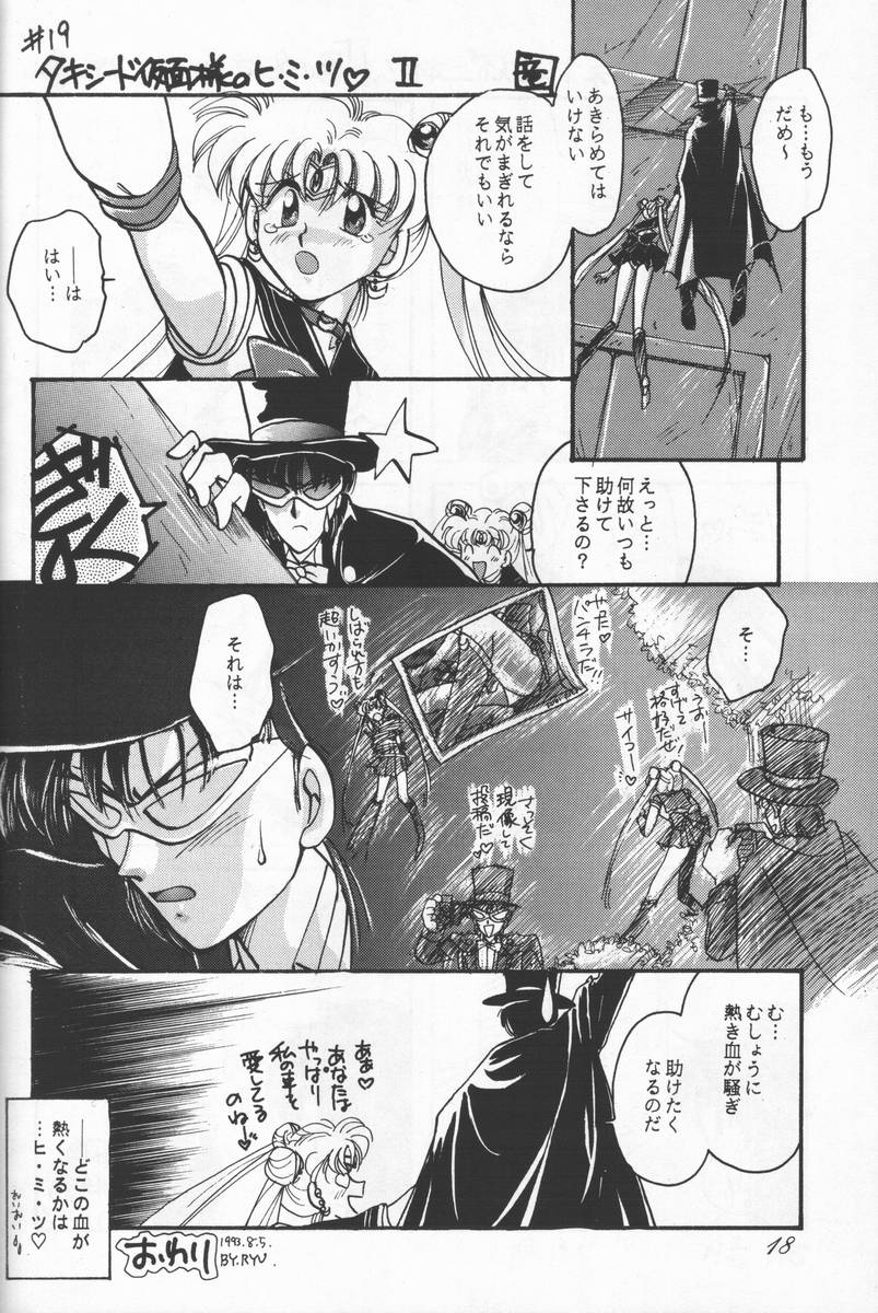 (C44) [CHA-CHA GUMI (CHA know-me DO-JI, Ryuunosuke)] Bishoujo Senshi Sailor Moon no Mon (Sailor Moon) - Page 17