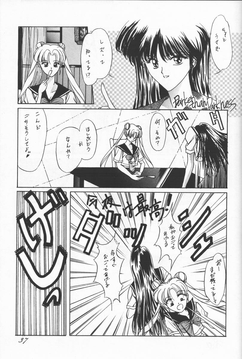 (C44) [CHA-CHA GUMI (CHA know-me DO-JI, Ryuunosuke)] Bishoujo Senshi Sailor Moon no Mon (Sailor Moon) - Page 36