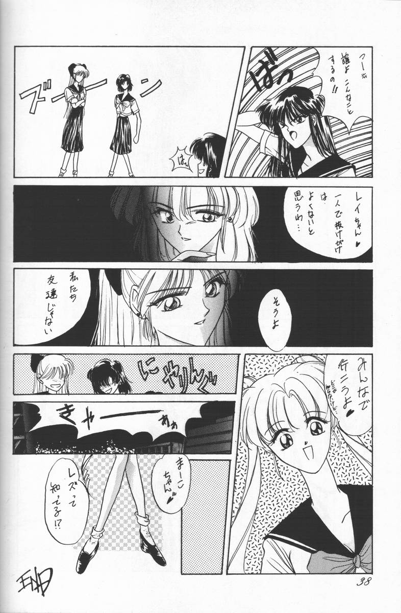 (C44) [CHA-CHA GUMI (CHA know-me DO-JI, Ryuunosuke)] Bishoujo Senshi Sailor Moon no Mon (Sailor Moon) - Page 37