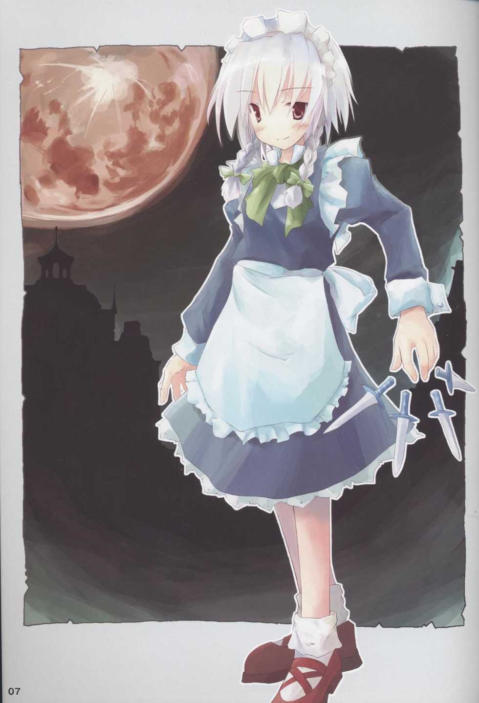 (C67) [NECO Seiryuu (Various)] Touhou Shoujo Shuuishuu Ichi (Touhou Project) - Page 7