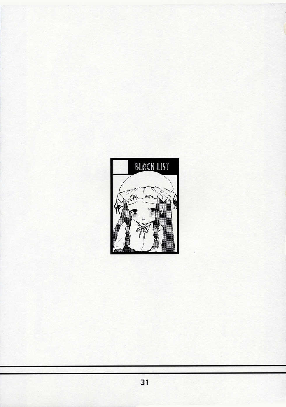 (Comic Castle 2005) [BLACK LIST (Hiura R)] Practice Bigi Naru Pua! (Mahou Sensei Negima) - Page 30
