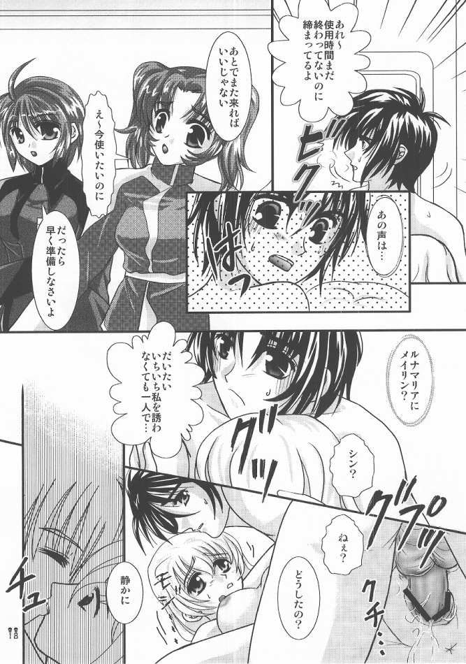 (C68) [PISCES (Hinase Kazusa)] You're My Only Shinin' Star (Gundam Seed Destiny) - Page 18
