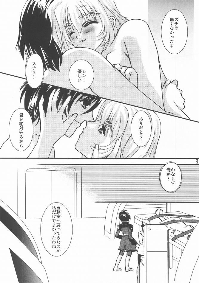 (C68) [PISCES (Hinase Kazusa)] You're My Only Shinin' Star (Gundam Seed Destiny) - Page 25