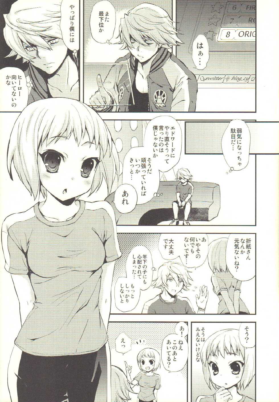 (C80) [Samoyedest, Tamashu (Bankoku Ayuya, Ohkami Ryosuke)] TAMASHOE&BANKOKOO (TIGER & BUNNY) - Page 4