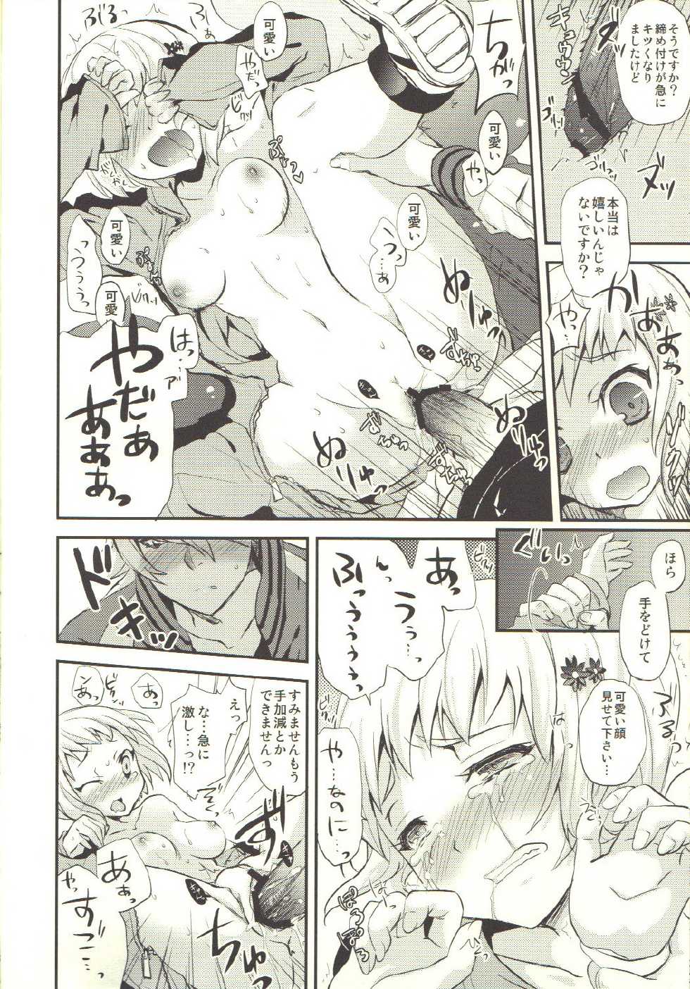 (C80) [Samoyedest, Tamashu (Bankoku Ayuya, Ohkami Ryosuke)] TAMASHOE&BANKOKOO (TIGER & BUNNY) - Page 11