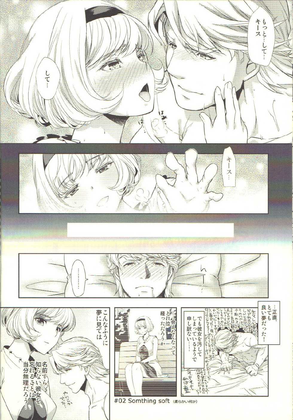 (C80) [Samoyedest, Tamashu (Bankoku Ayuya, Ohkami Ryosuke)] TAMASHOE&BANKOKOO (TIGER & BUNNY) - Page 25