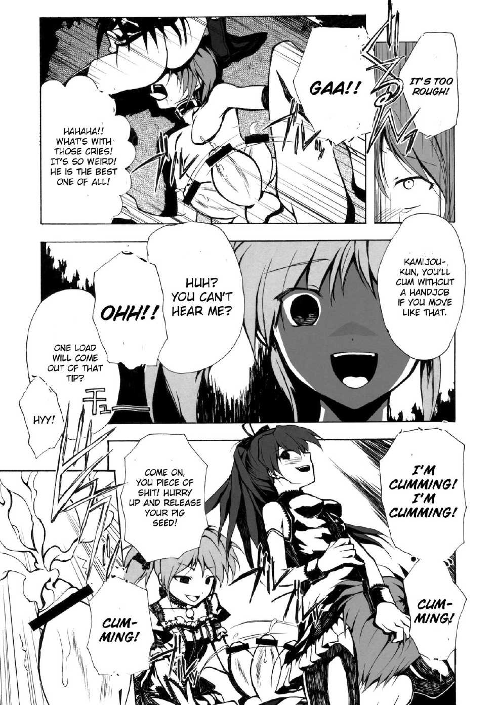 [Harsh Wordsworth (Ouji Tsukino)] Ankoku Puella Magi (Puella Magi Madoka Magica) [English] {CGrascal} - Page 12