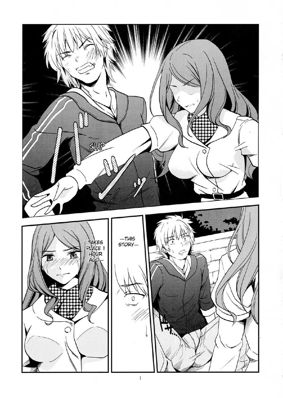 (C82) [Kaigansen (Sakagami Umi)] Melt Melt Melt (Toaru Kagaku no Railgun) [English] {Providence} - Page 5