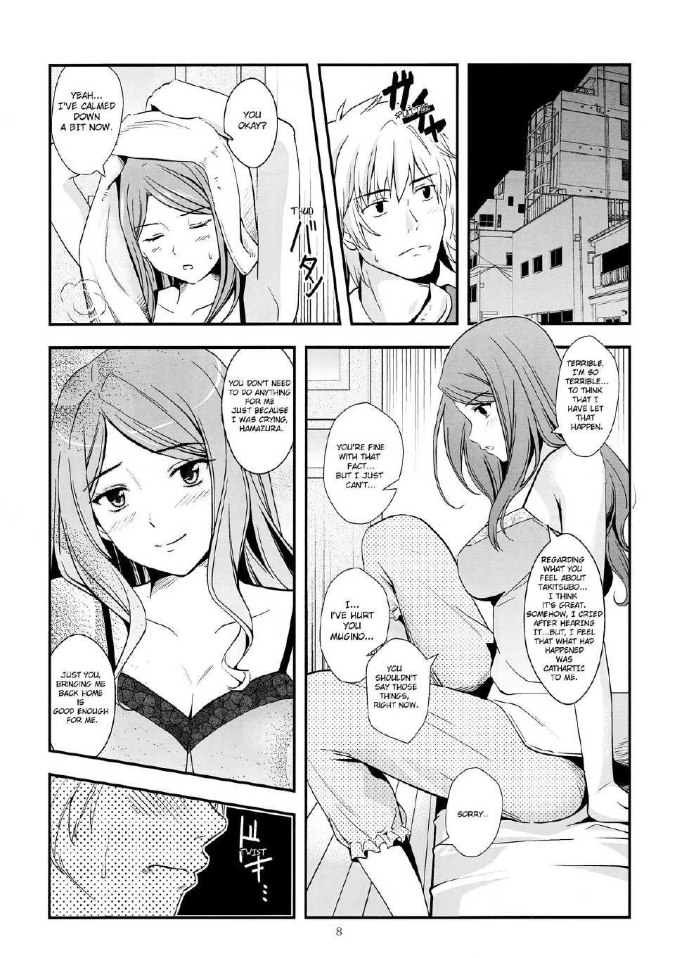(C82) [Kaigansen (Sakagami Umi)] Melt Melt Melt (Toaru Kagaku no Railgun) [English] {Providence} - Page 12