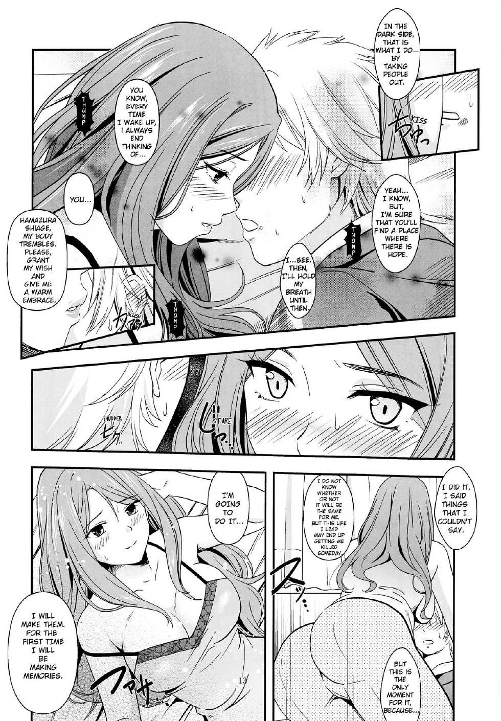 (C82) [Kaigansen (Sakagami Umi)] Melt Melt Melt (Toaru Kagaku no Railgun) [English] {Providence} - Page 17