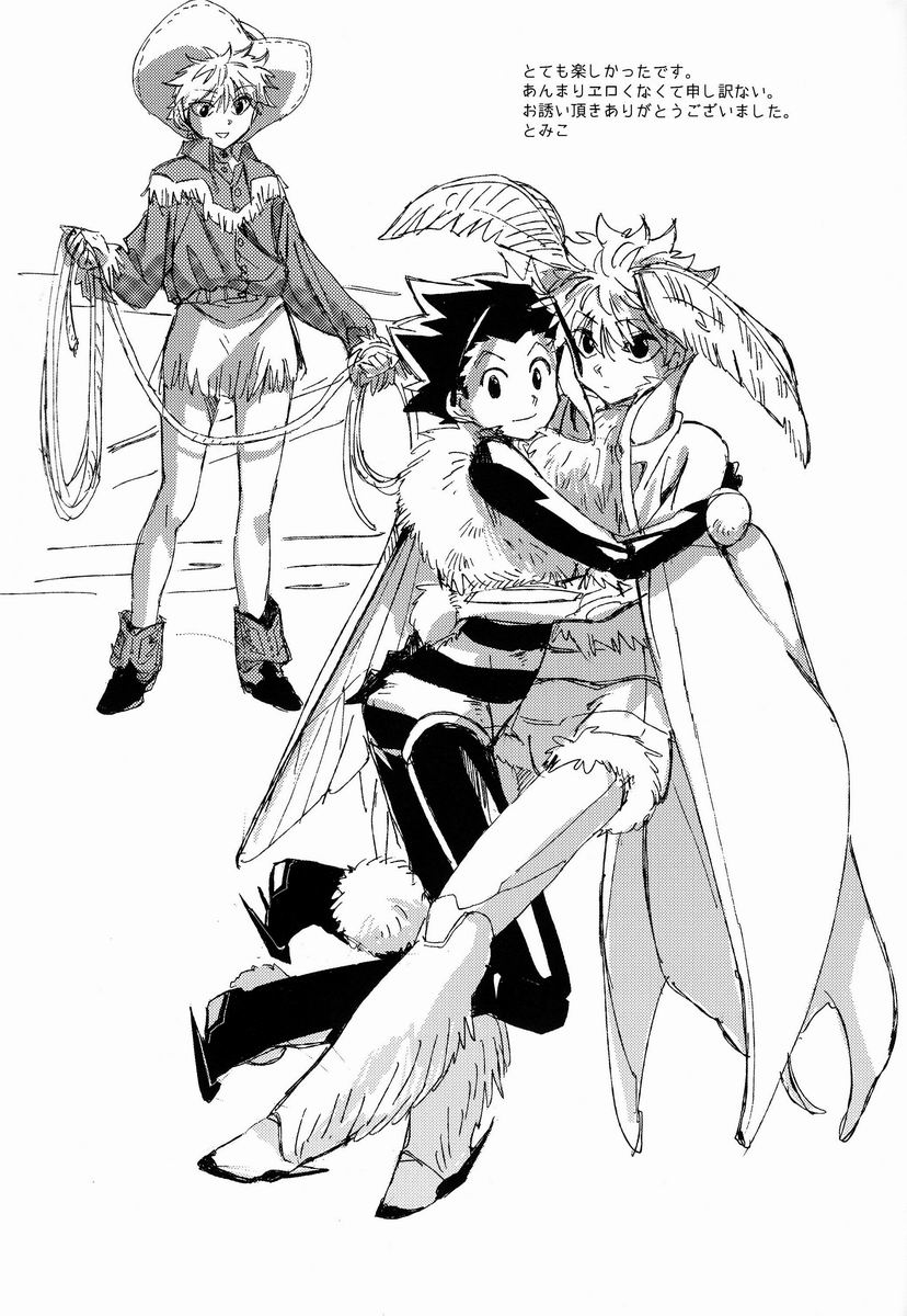 [kuro inu sha (Inumaru)] Killua Collection (Hunter x Hunter) - Page 10