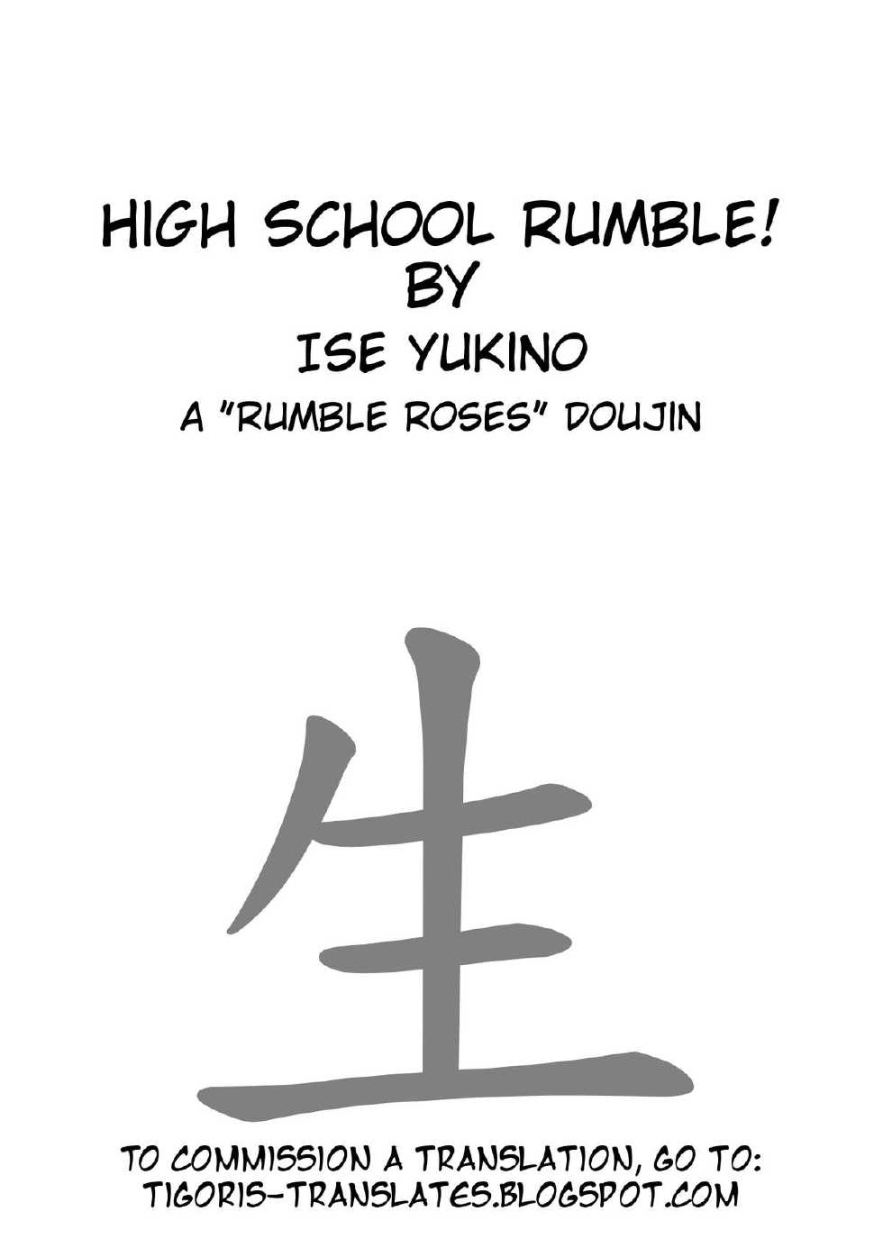 (C69) [Dress (Ise Yukino)] High School Rumble! (Rumblu) (Rumble Roses) [English] =Tigoris Translates= - Page 2
