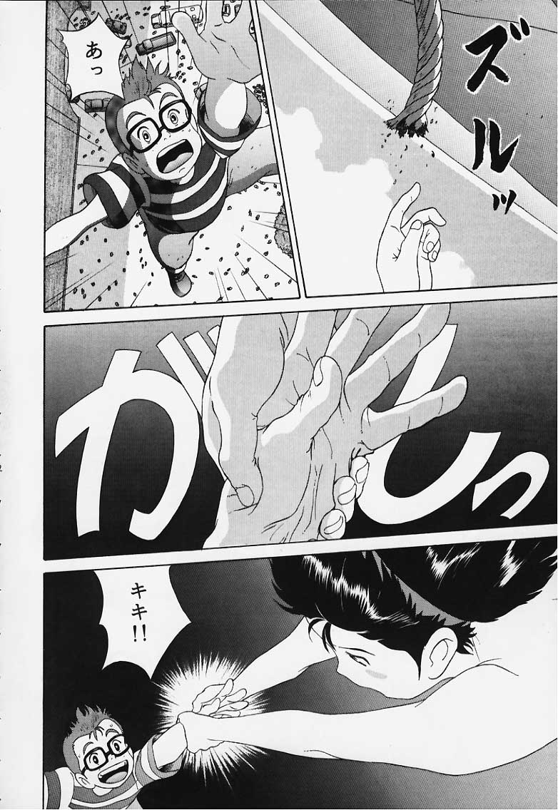 [Studio Zuburi (Sutajiozuburi Sakuhin)] Studio Zuburi Sakuhin 2 (Kiki's Delivery Service, Only Yesterday, Princess Mononoke) - Page 21