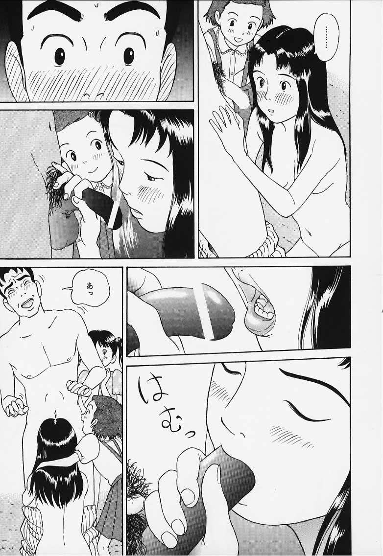 Kiki's Delivery Service Hentai