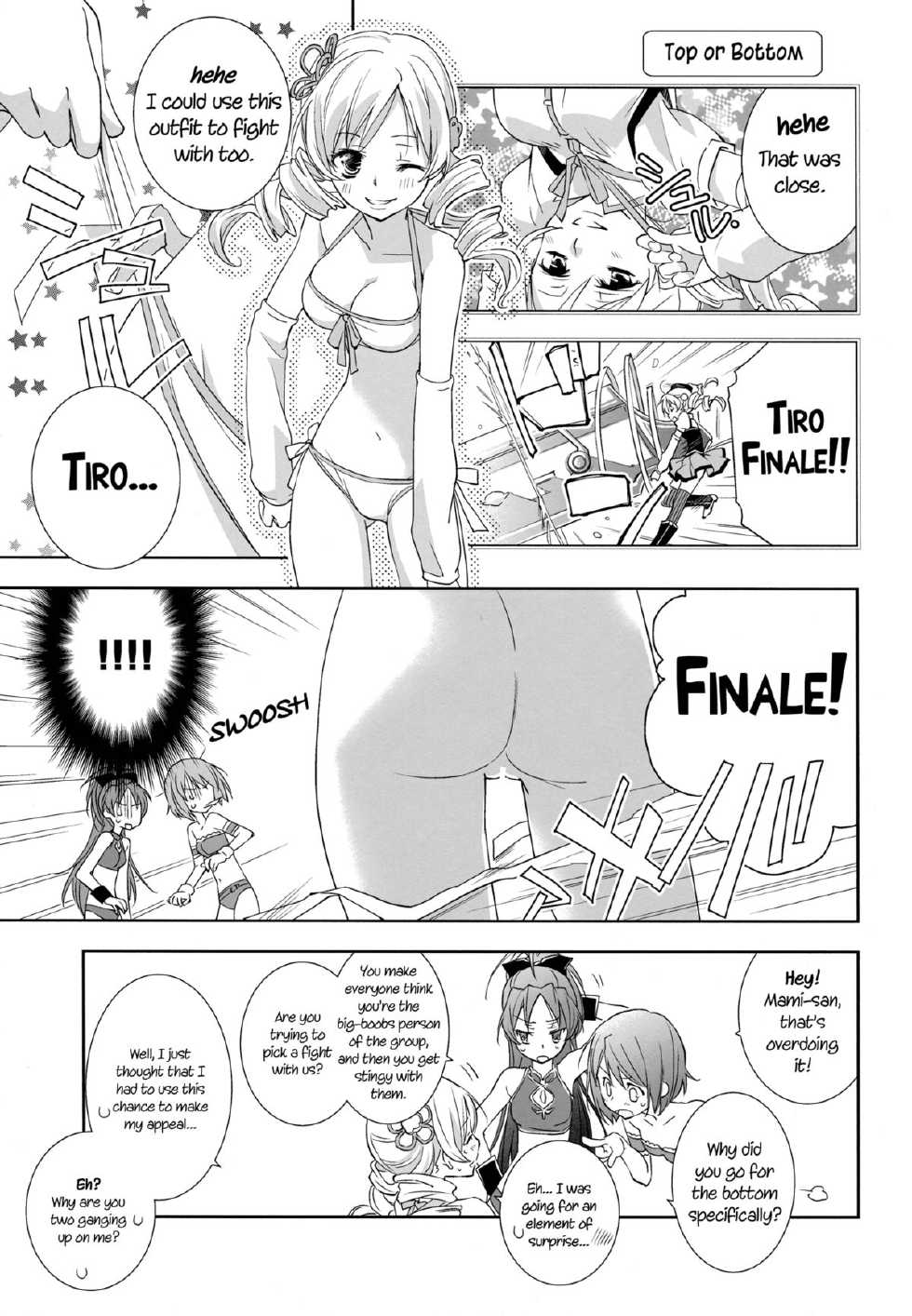 (C82) [Hitomaron (Setouchi Sumako)] Daisuki dayo! 4 | I Love You! 4 (Puella Magi Madoka Magica) [English] [Yuri-ism] - Page 9