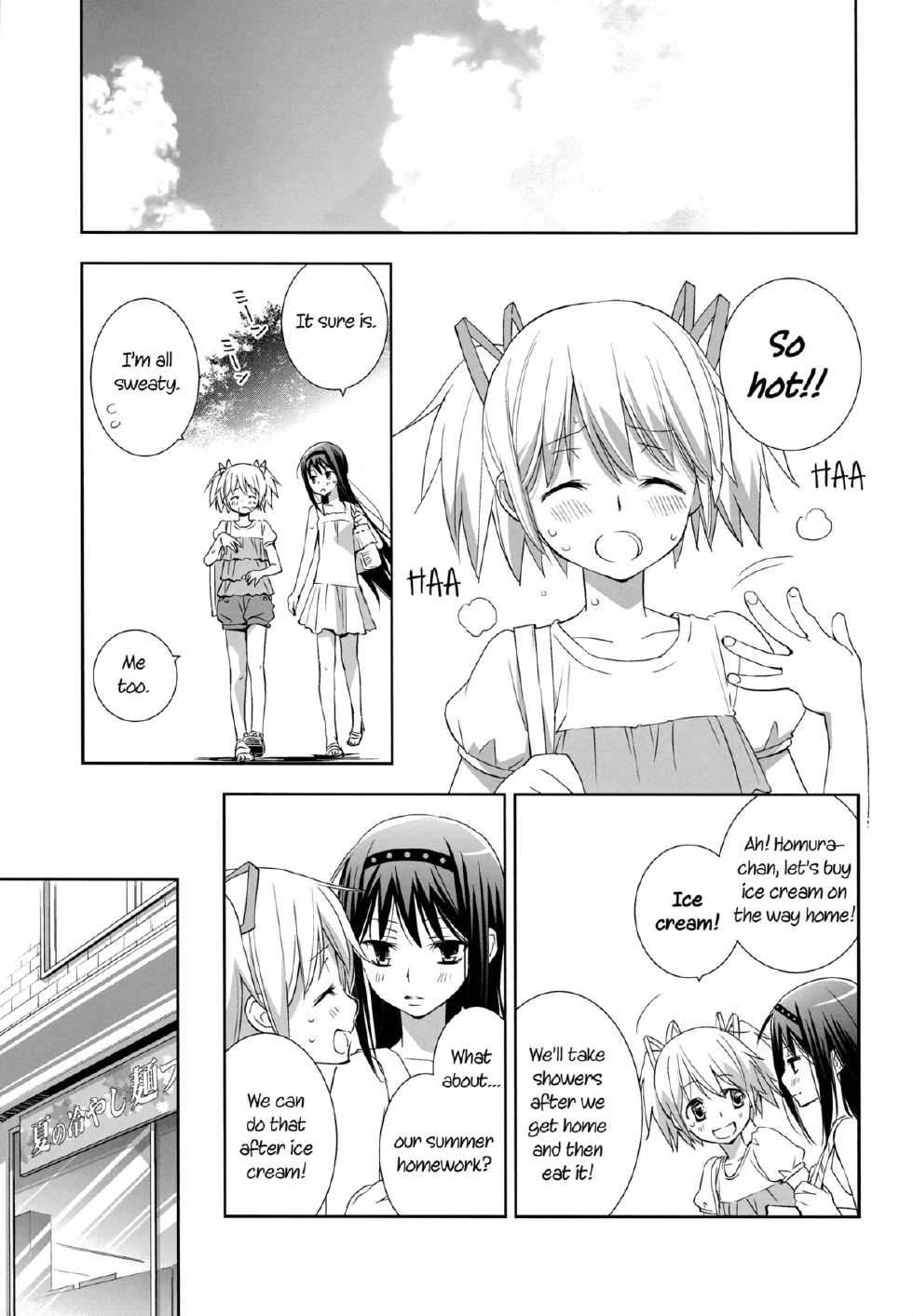 (C82) [Hitomaron (Setouchi Sumako)] Daisuki dayo! 4 | I Love You! 4 (Puella Magi Madoka Magica) [English] [Yuri-ism] - Page 11