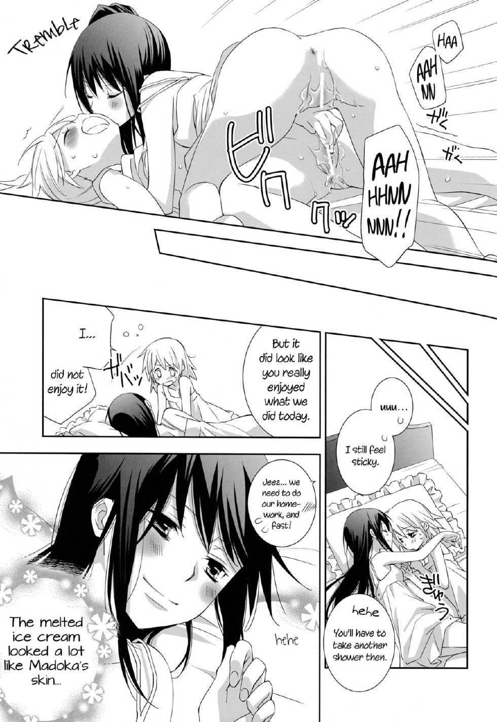 (C82) [Hitomaron (Setouchi Sumako)] Daisuki dayo! 4 | I Love You! 4 (Puella Magi Madoka Magica) [English] [Yuri-ism] - Page 21