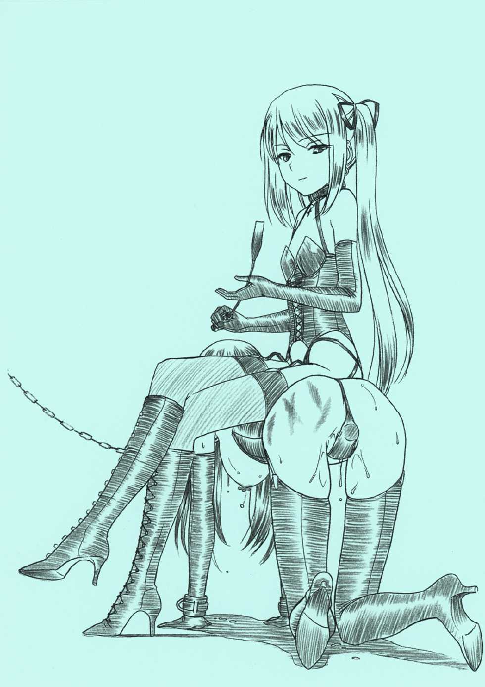 (COMITIA102) [MEKONGDELTA & DELTAFORCE (Route39, Zenki)] EXTRA "C" COMITIA102 Ban - Page 11