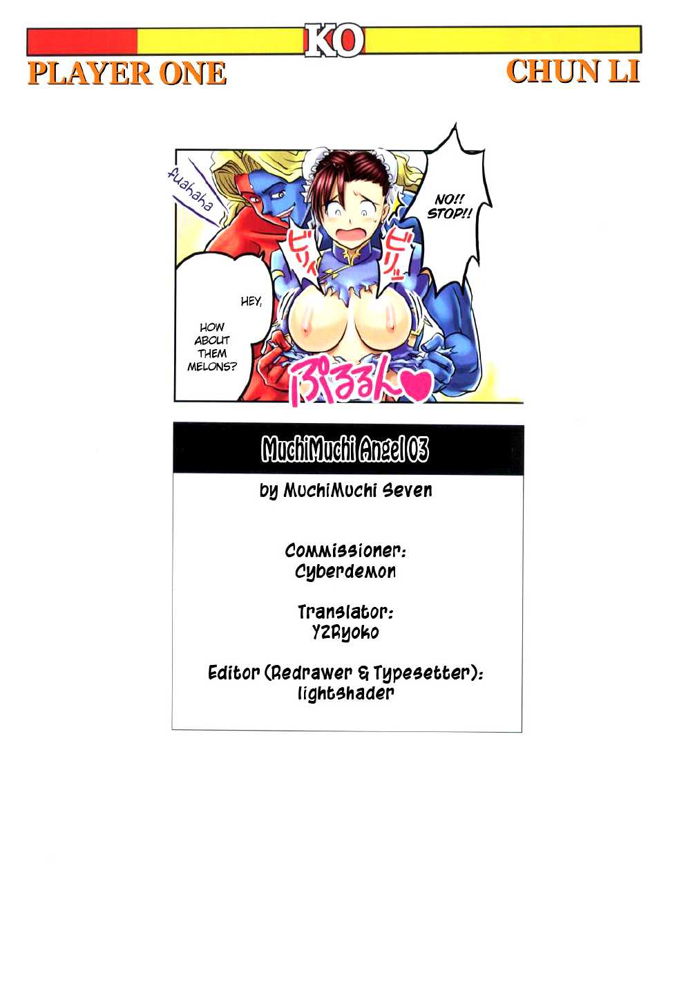 [Muchi Muchi 7 (Terada Zukeo)] Muchi Muchi Angel Vol. 3 (Various) [English] [Y2Ryoko] - Page 26