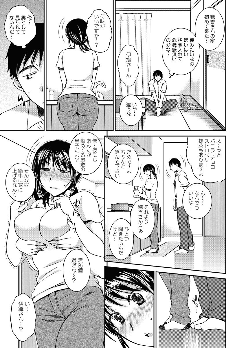Action Pizazz 2011-12 [Digital] - Page 8