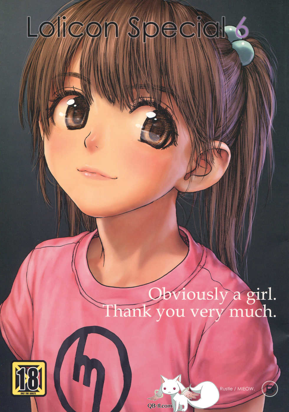 (C76) [Mieow (Rustle)] Lolicon Special 6 [Chinese] [roman89汉化] - Page 1