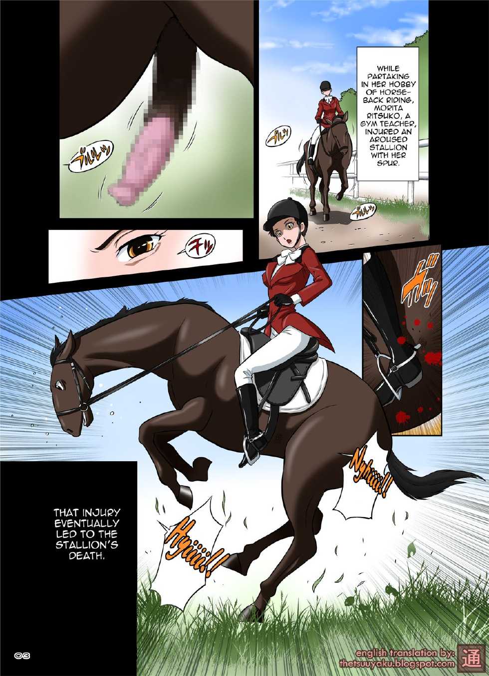 [DOZA Village (Dozamura)] 3-nen B-gumi Manami Sensei ~Futanari Taiiku Kyoushi - Morita Ritsuko~ | Instructor of Junior Class B and Hung Like a Horse, Futanari Gym Teacher Morita Ritsuko [English] [thetsuuyaku] [Digital] - Page 3