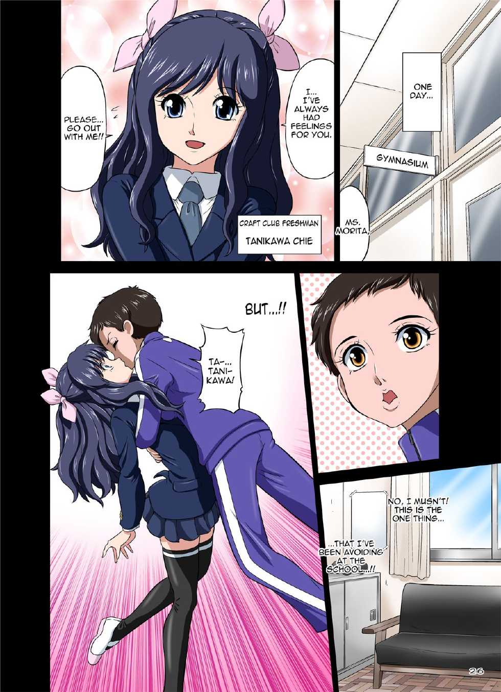 [DOZA Village (Dozamura)] 3-nen B-gumi Manami Sensei ~Futanari Taiiku Kyoushi - Morita Ritsuko~ | Instructor of Junior Class B and Hung Like a Horse, Futanari Gym Teacher Morita Ritsuko [English] [thetsuuyaku] [Digital] - Page 26
