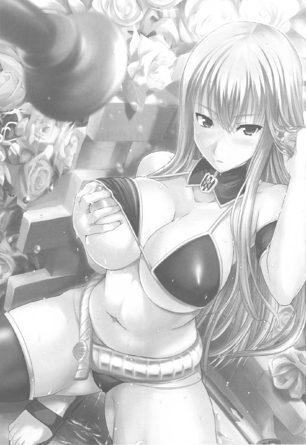 (C82) [An-Arc (Hamo)] SEXY BLUEROSE (Valkyria Chronicles) [Korean] [Team 아키바] - Page 3