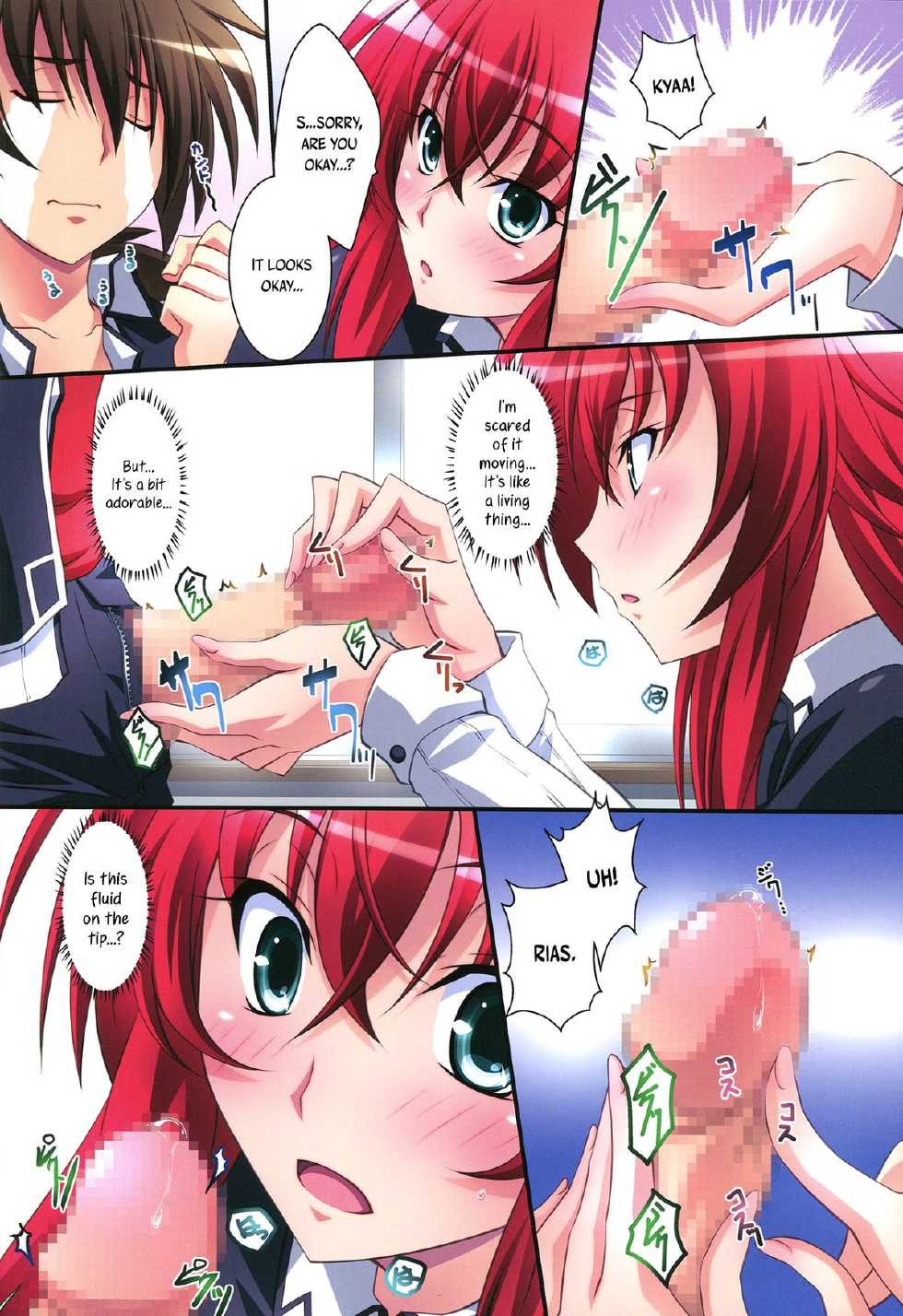 (C82) [Mahirutei (Izumi Mahiru)] Scarlet princess "Rias Daisuki!" | Scarlet princess "I Love Rias!" (High School DxD) [English] [Life4Kaoru] - Page 13