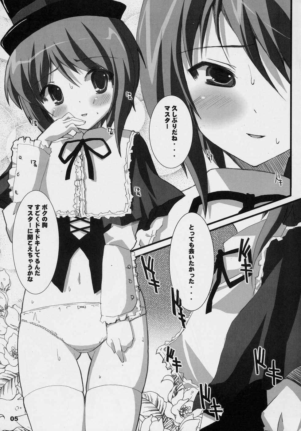 Rozen Maiden Hentai