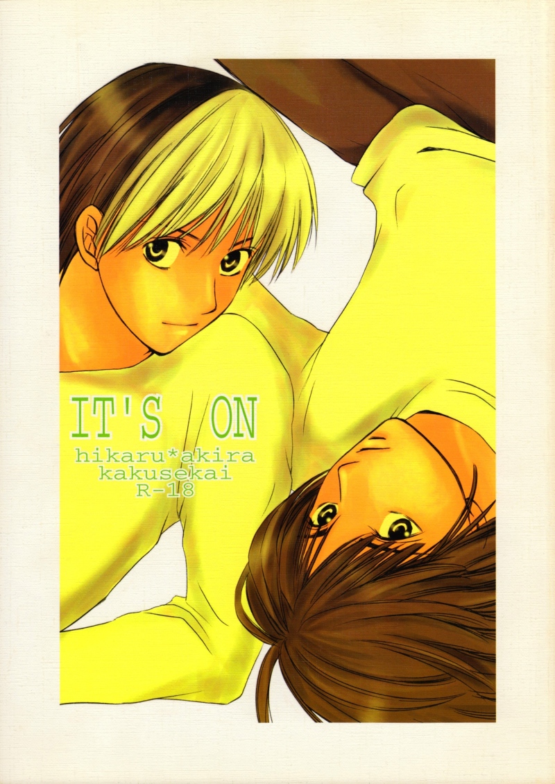 [Kakuu Sekai (Onda Akemi)] IT’S ON (Hikaru no Go) [English] [Arigatomina] - Page 1