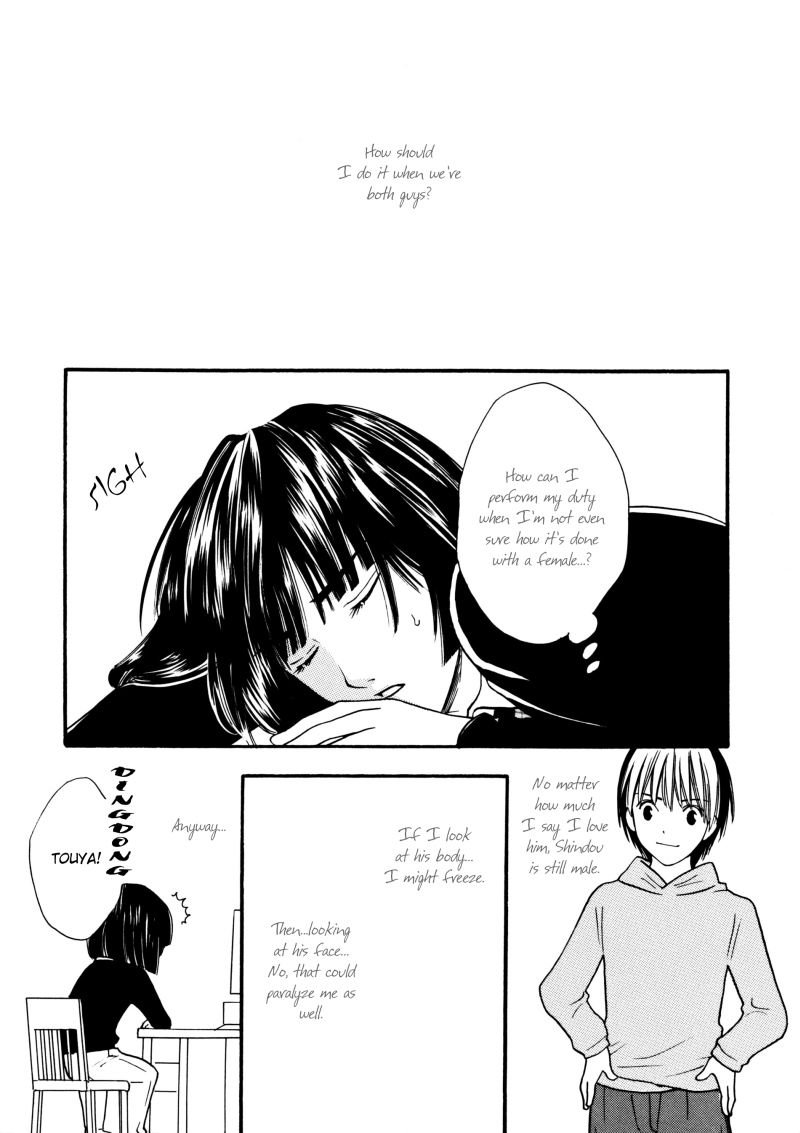 [Kakuu Sekai (Onda Akemi)] IT’S ON (Hikaru no Go) [English] [Arigatomina] - Page 3