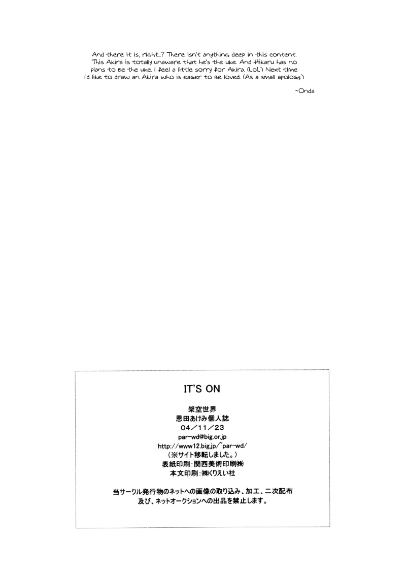 [Kakuu Sekai (Onda Akemi)] IT’S ON (Hikaru no Go) [English] [Arigatomina] - Page 20