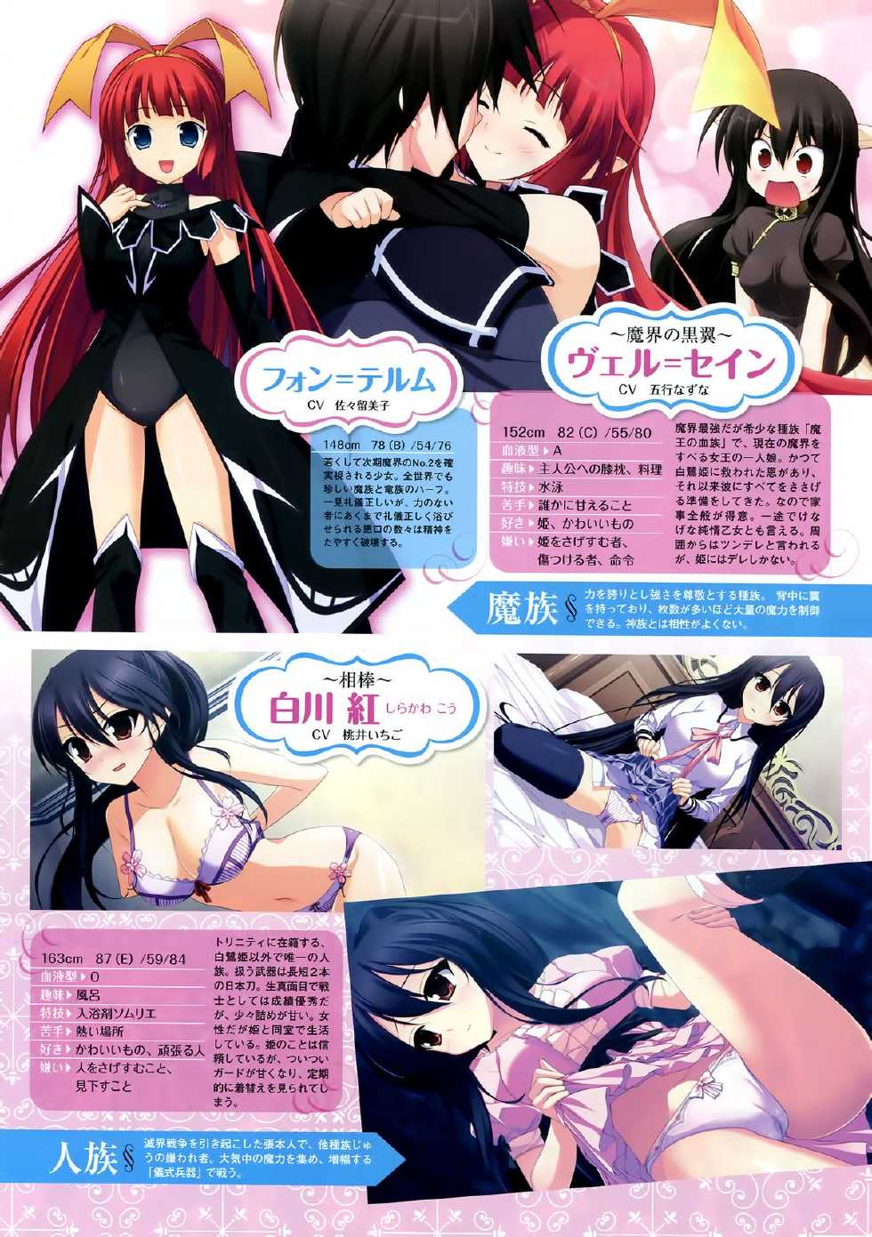 COMIC Megastore 2012-10 - Page 10