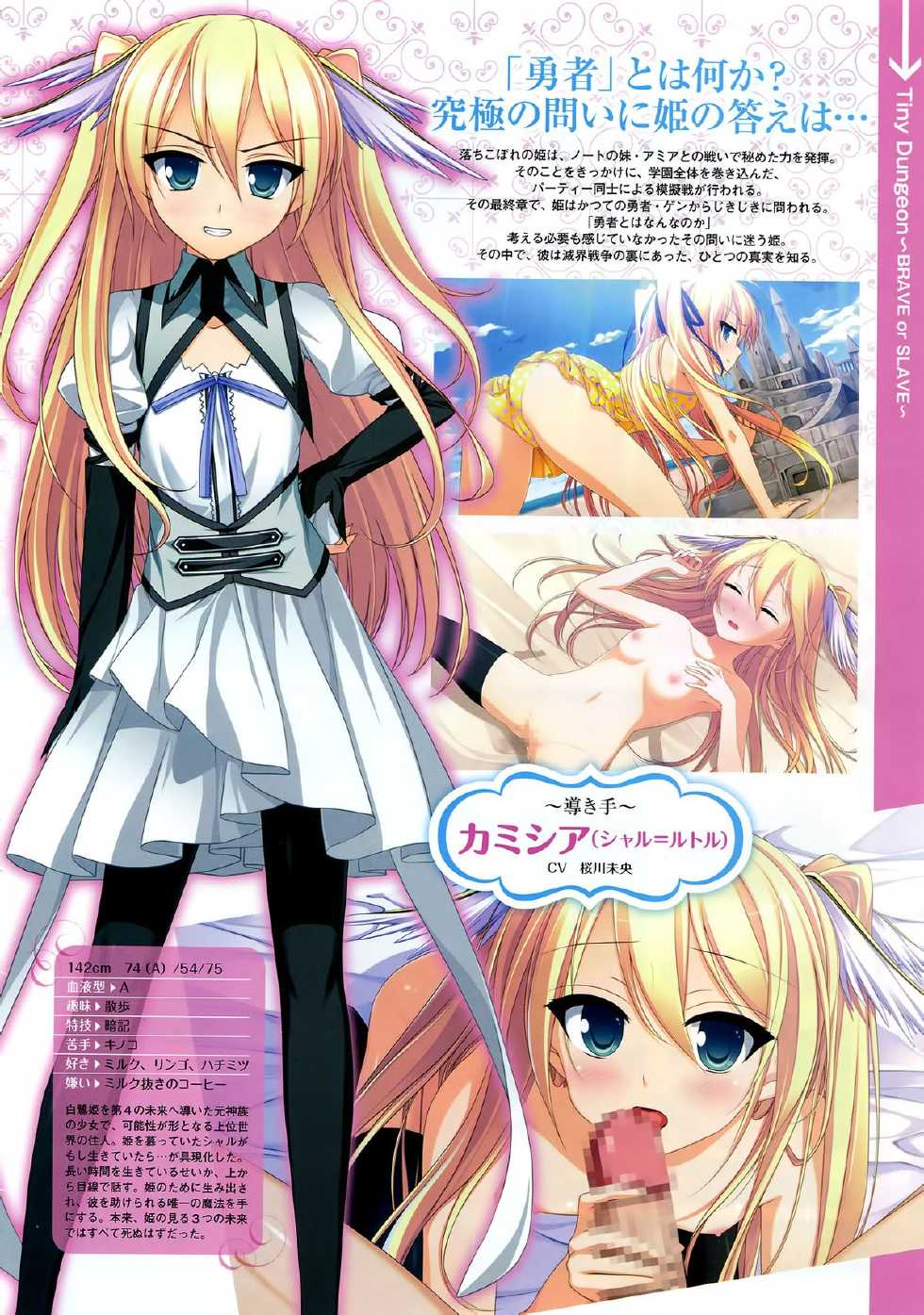 COMIC Megastore 2012-10 - Page 12